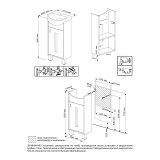 Тумба под раковину Бриклаер Бали 4627125411908 правая 40 см венге/белый